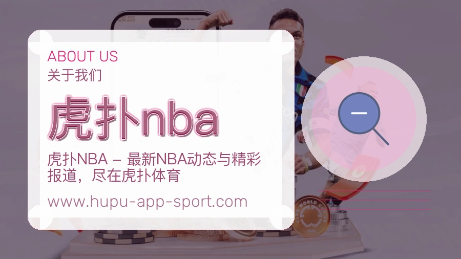 平台展示图